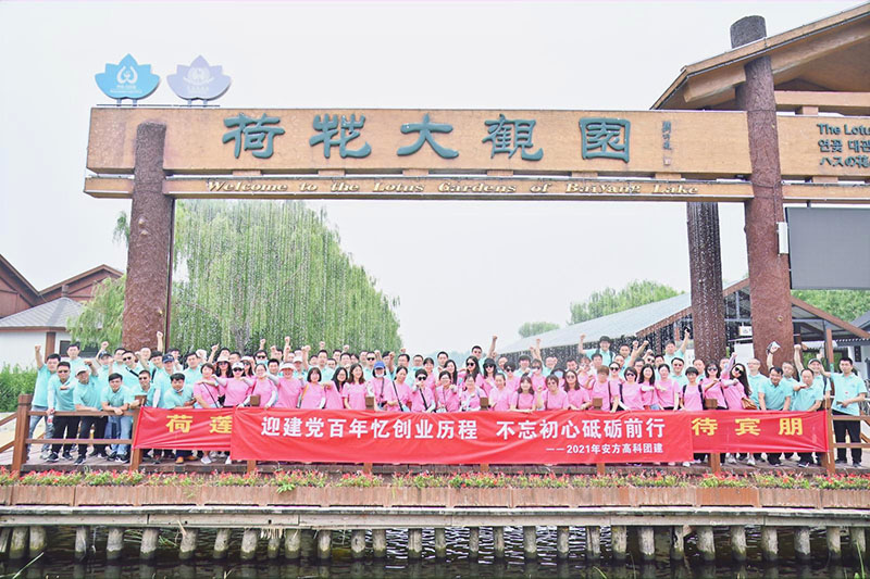 白洋淀红色之旅主题活动